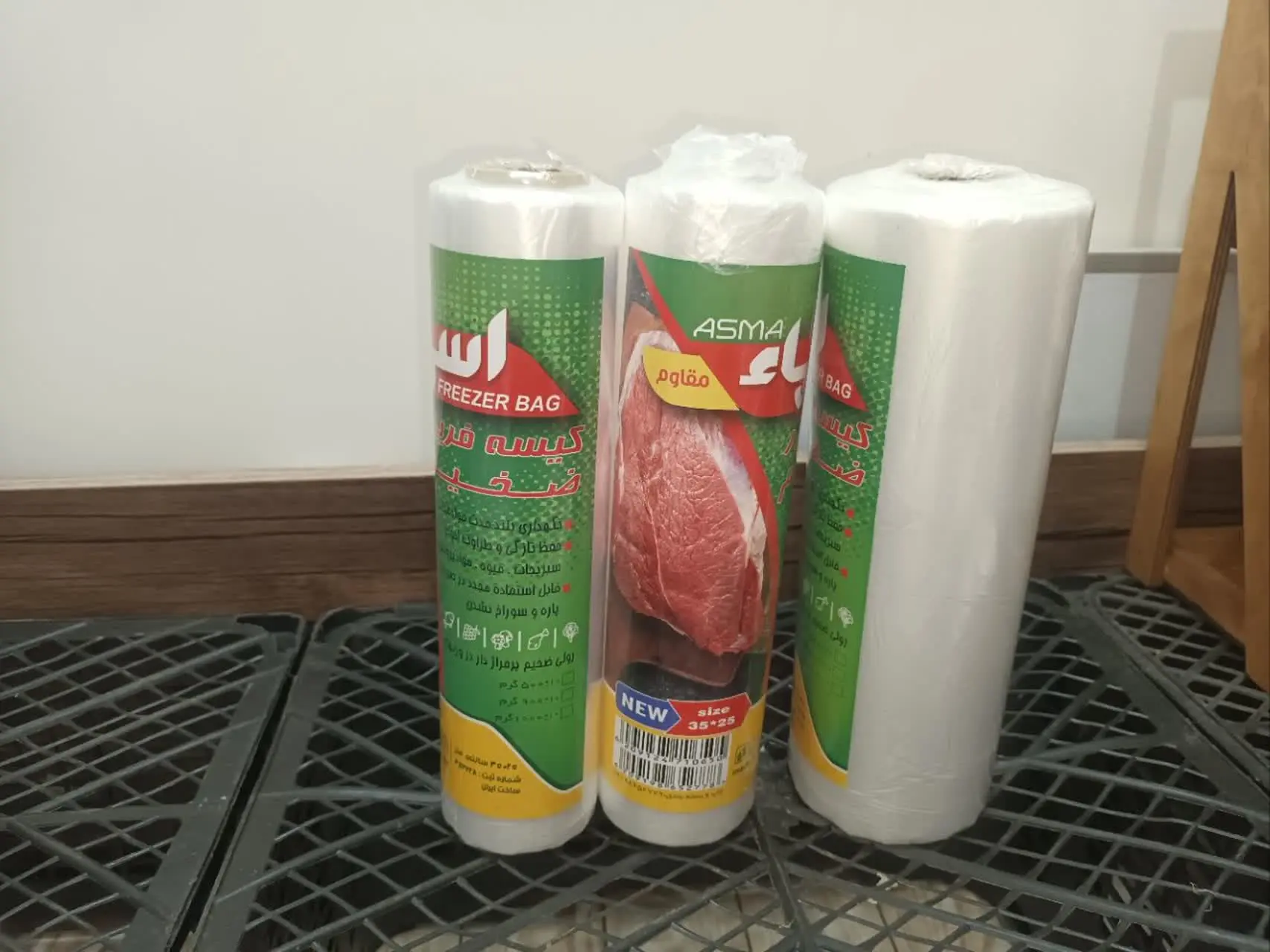 پلاستیک فریزر اسما
