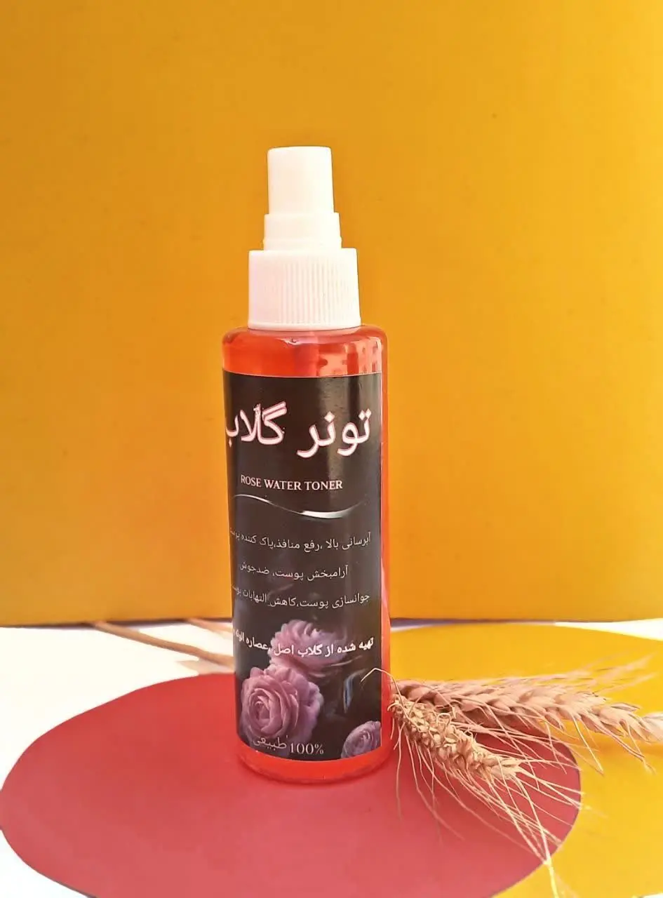 فول شارژ😍😍☘
