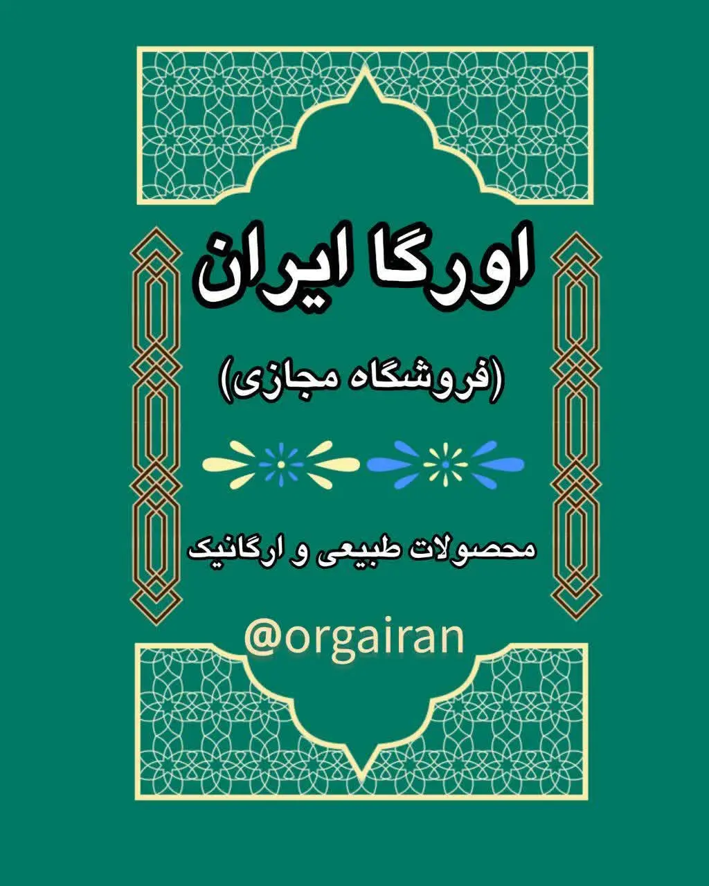 https: //eitaa. com/joinchat/۳۹۹۵۸۶۱۱۹۷C۷۰c۹۳۶۵۷b۵
