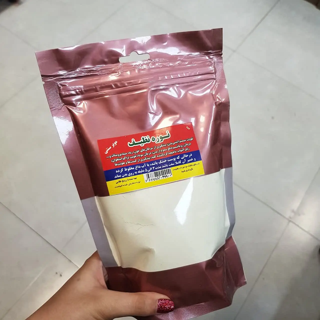 ✅نوره زرنیخ دار با کیفیت عالی
