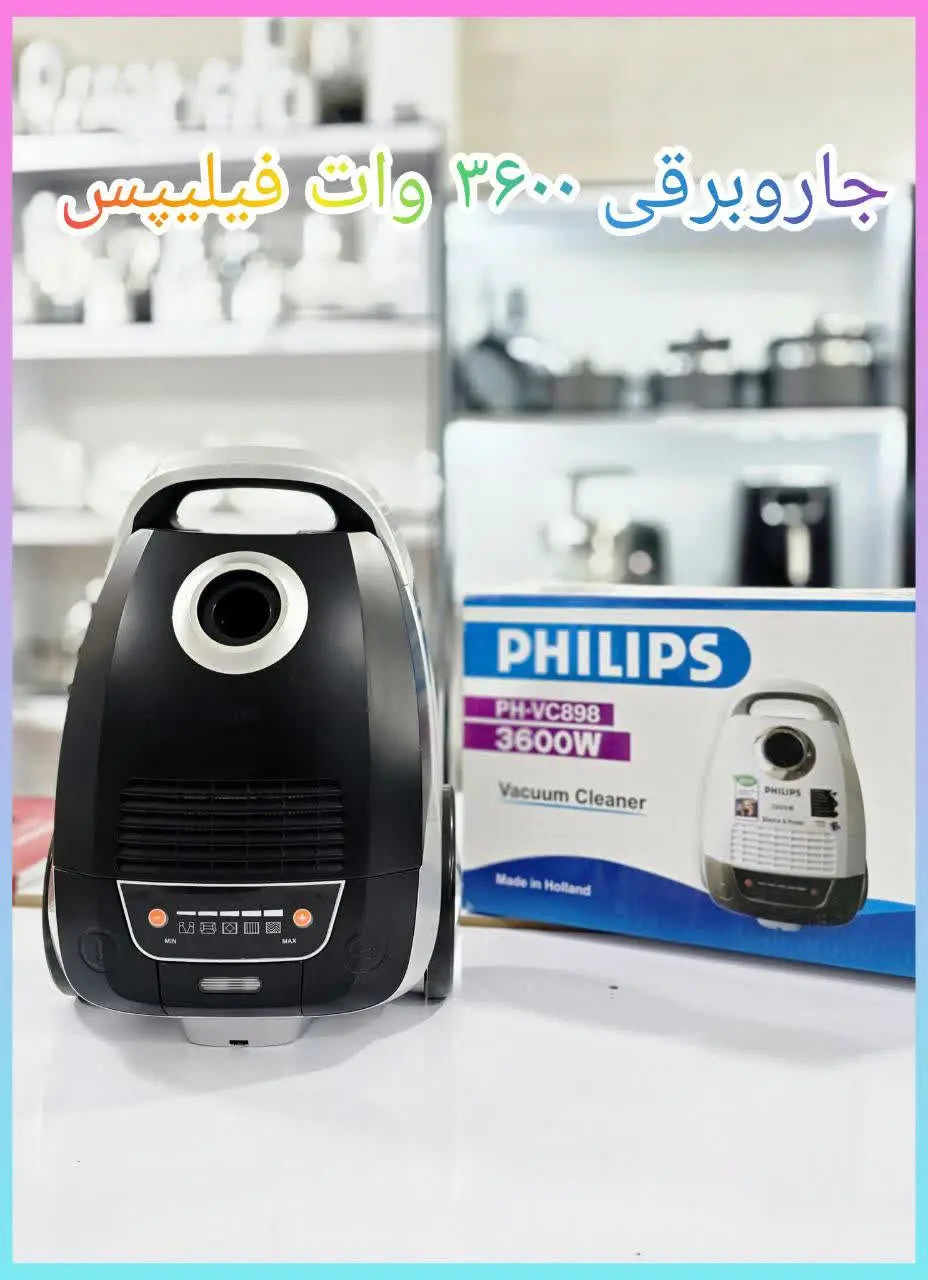 ✳️ جاروبرقی فیلیپس مدل PH-VC۸۹۸ 
