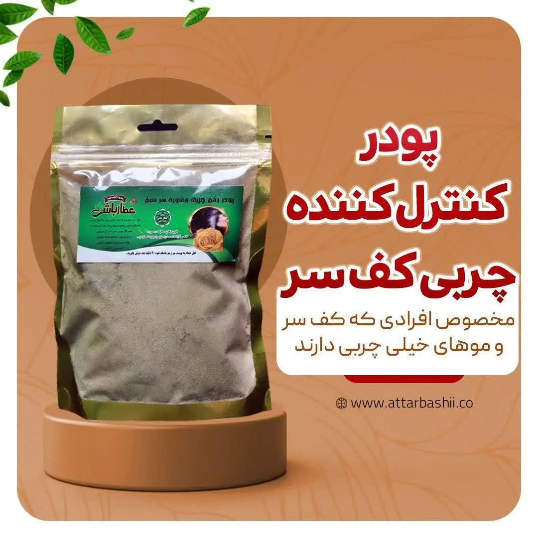 ◉ مکمل اصلی پک ضد ریزش مو (...