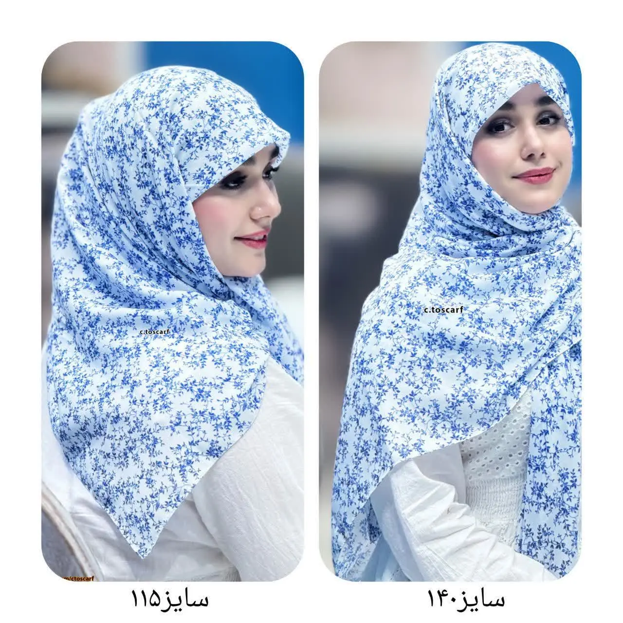 طرح ساده و در عین حال شیک سوگند آبی
