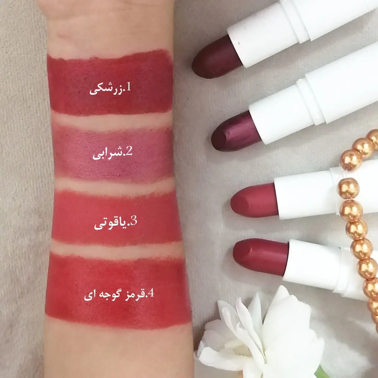 رنگبندی جدید #رژلب‌های #گیاهی و #بدون_سرب😍😍
