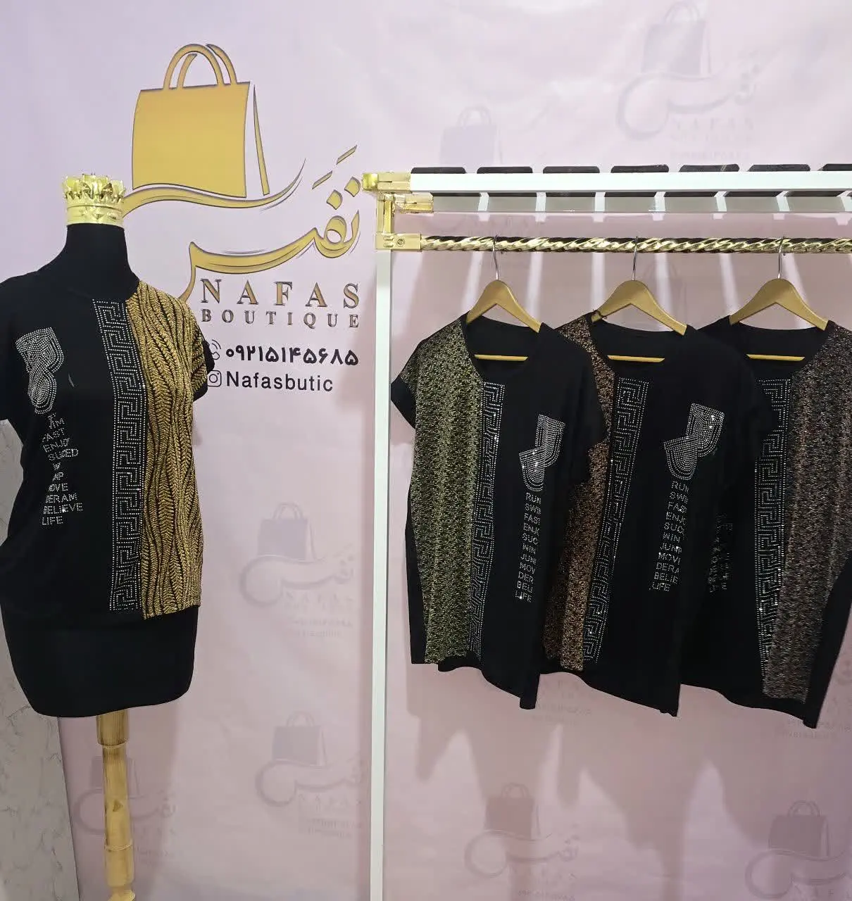 🛍 نام محصول: تیشرت زنانه نگینی
