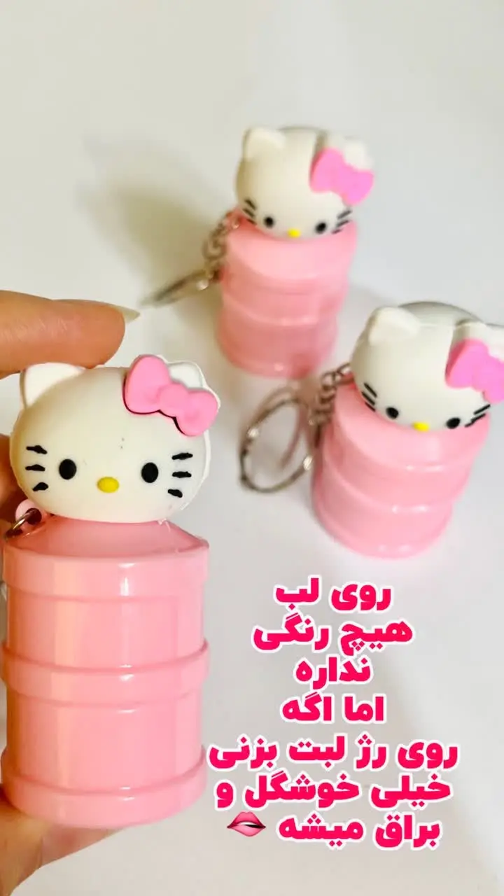 🌸کمک میکنه تا لب هات به هیچ عنوان از سرما خشک و پوسته پوسته نشه 
