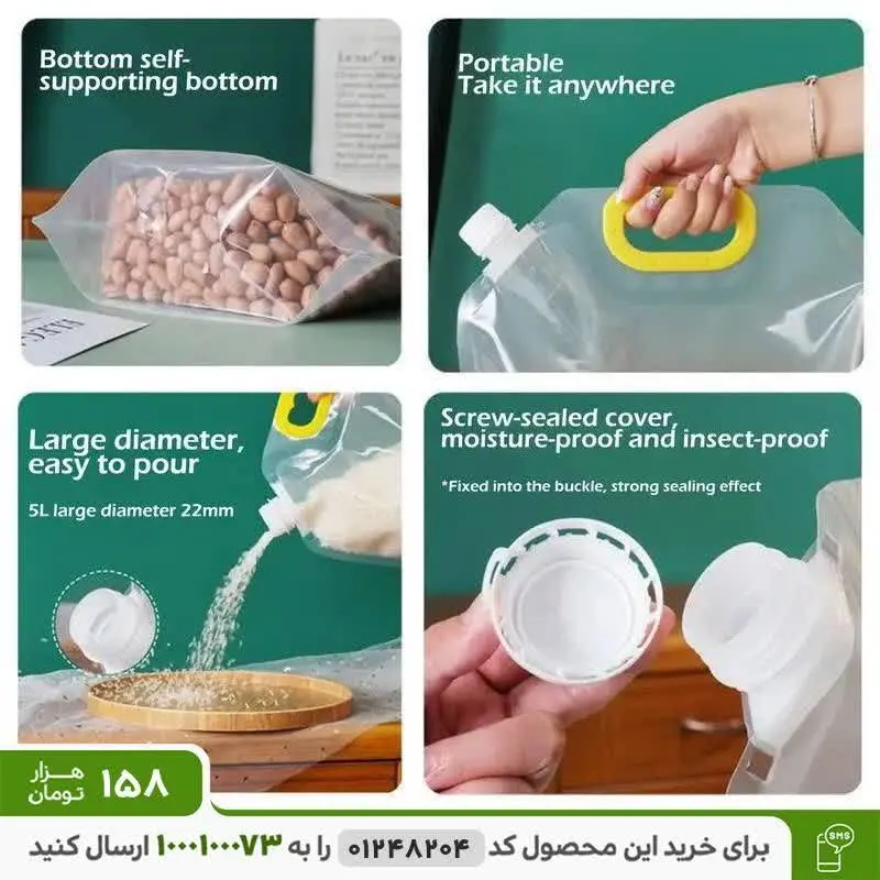 دبه آب چند جداره مدل Firmly
