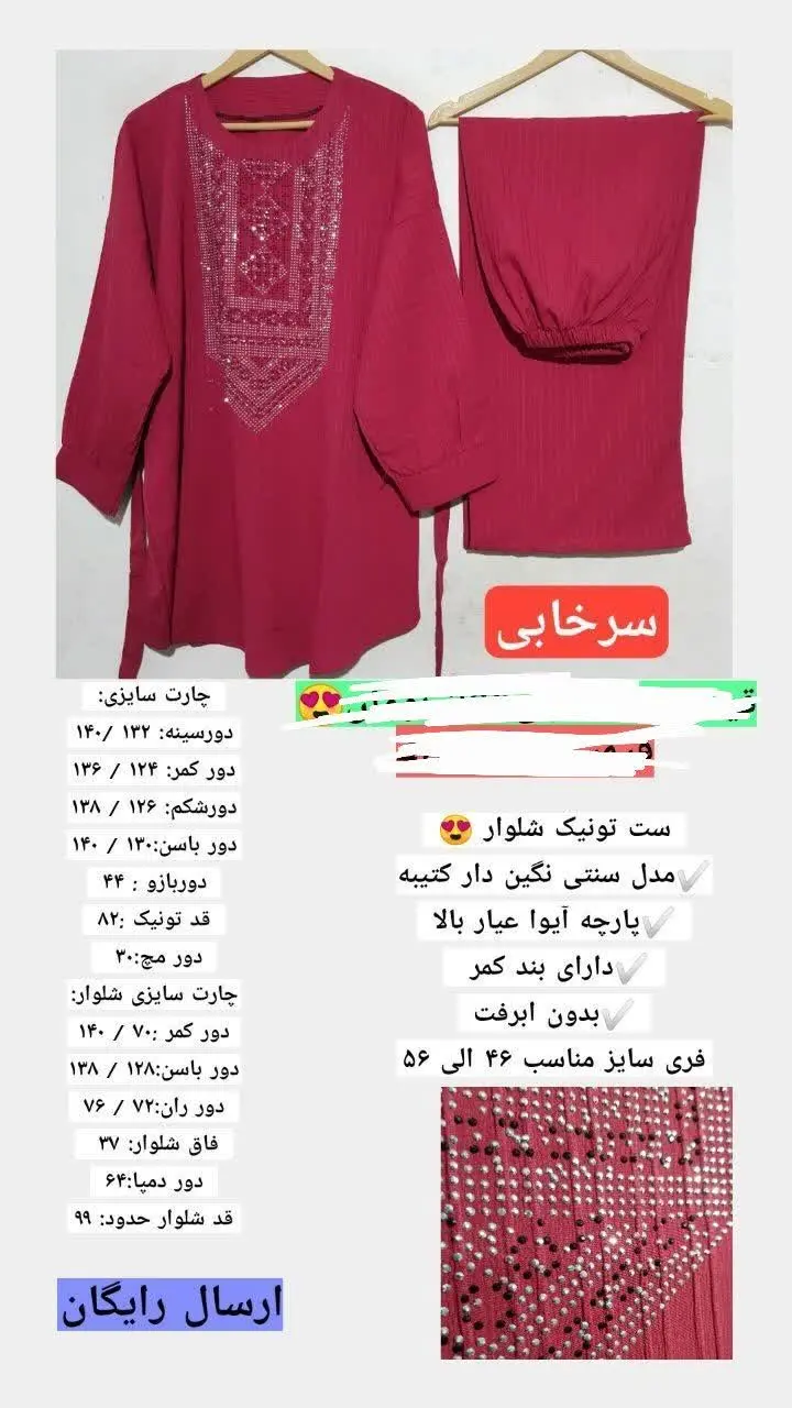 ✅مدل سنتی نگین دار کتیبه
