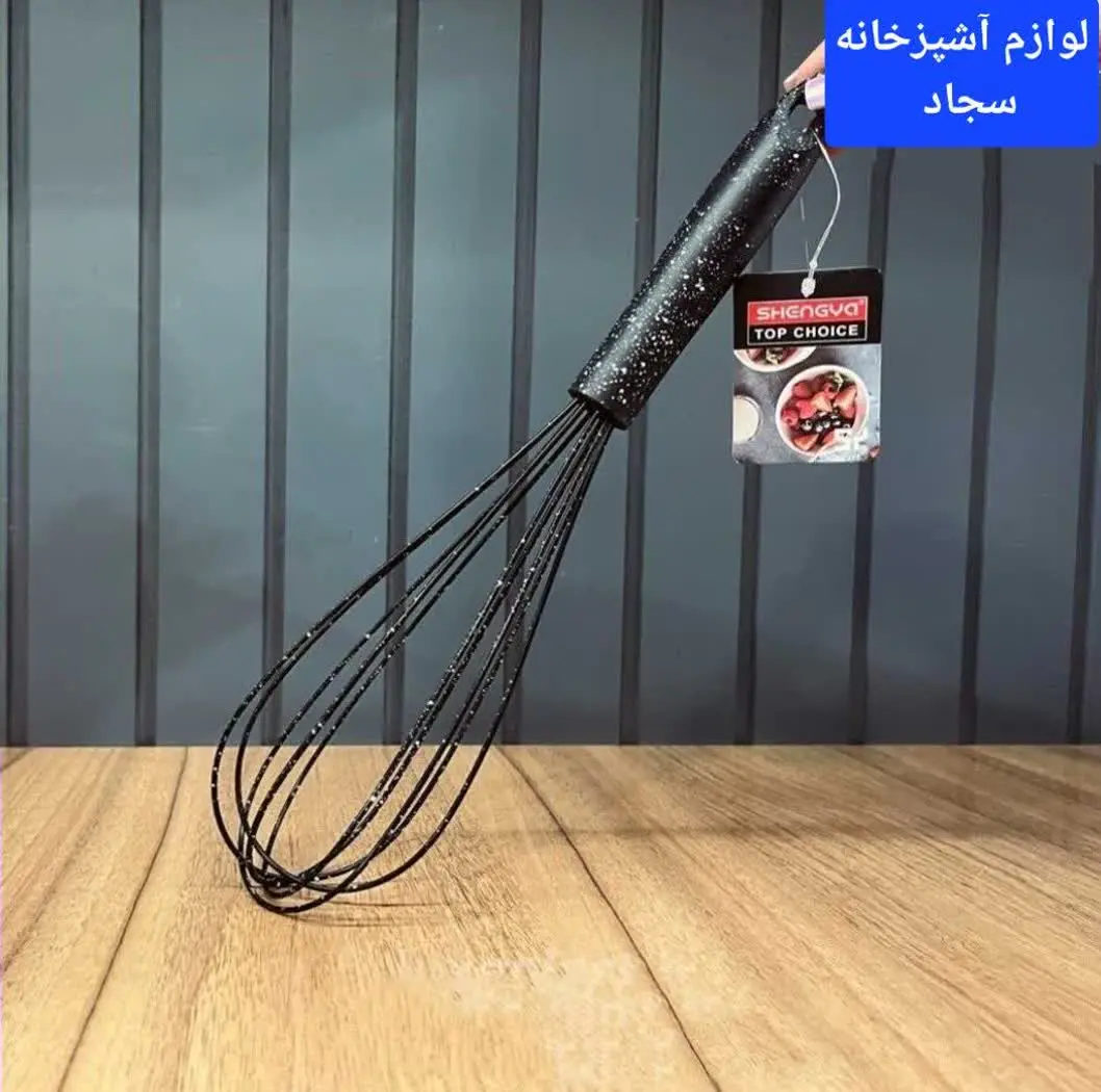 همزن سیلیکونی خالدار