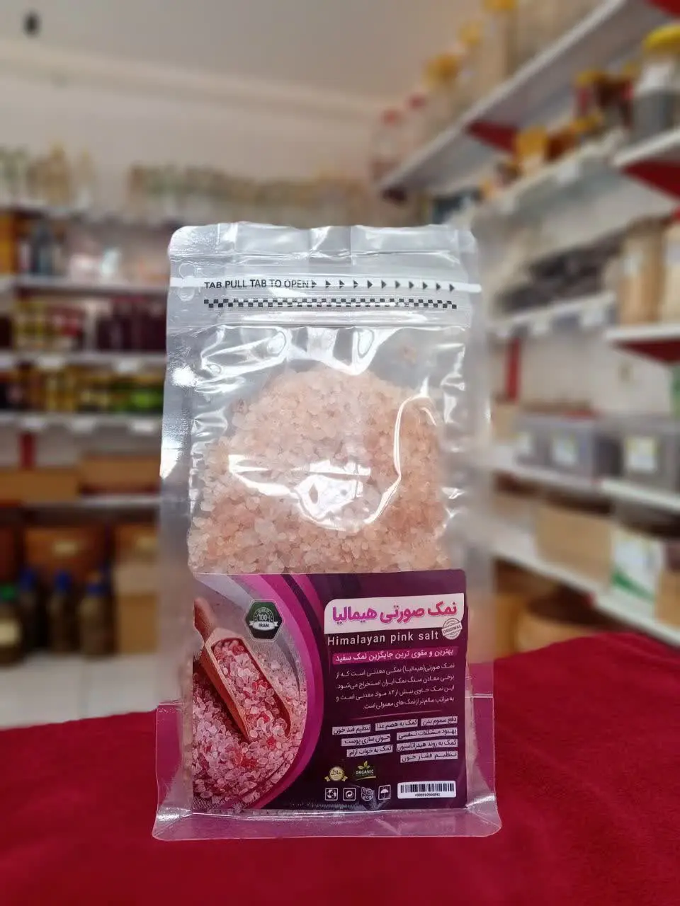 #نمک_صورتی_هیمالیا 

