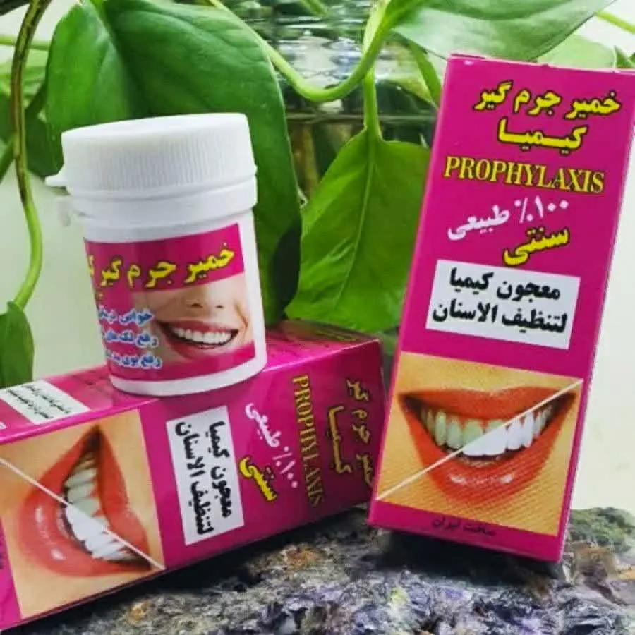#خمیر_جرمگیر_دندان
