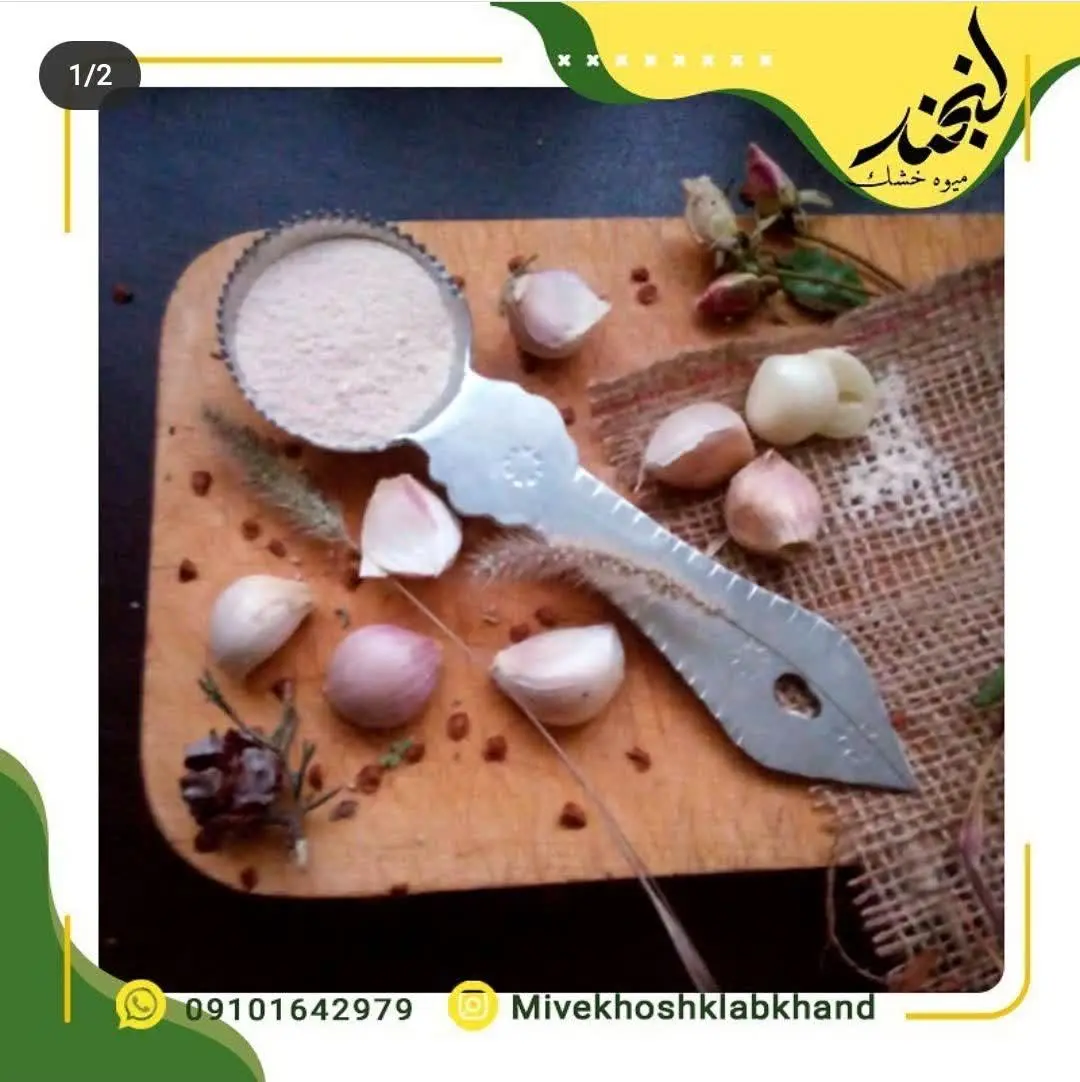 🤌اگه میخای سردی مرغ و ماهی را بگیری 
