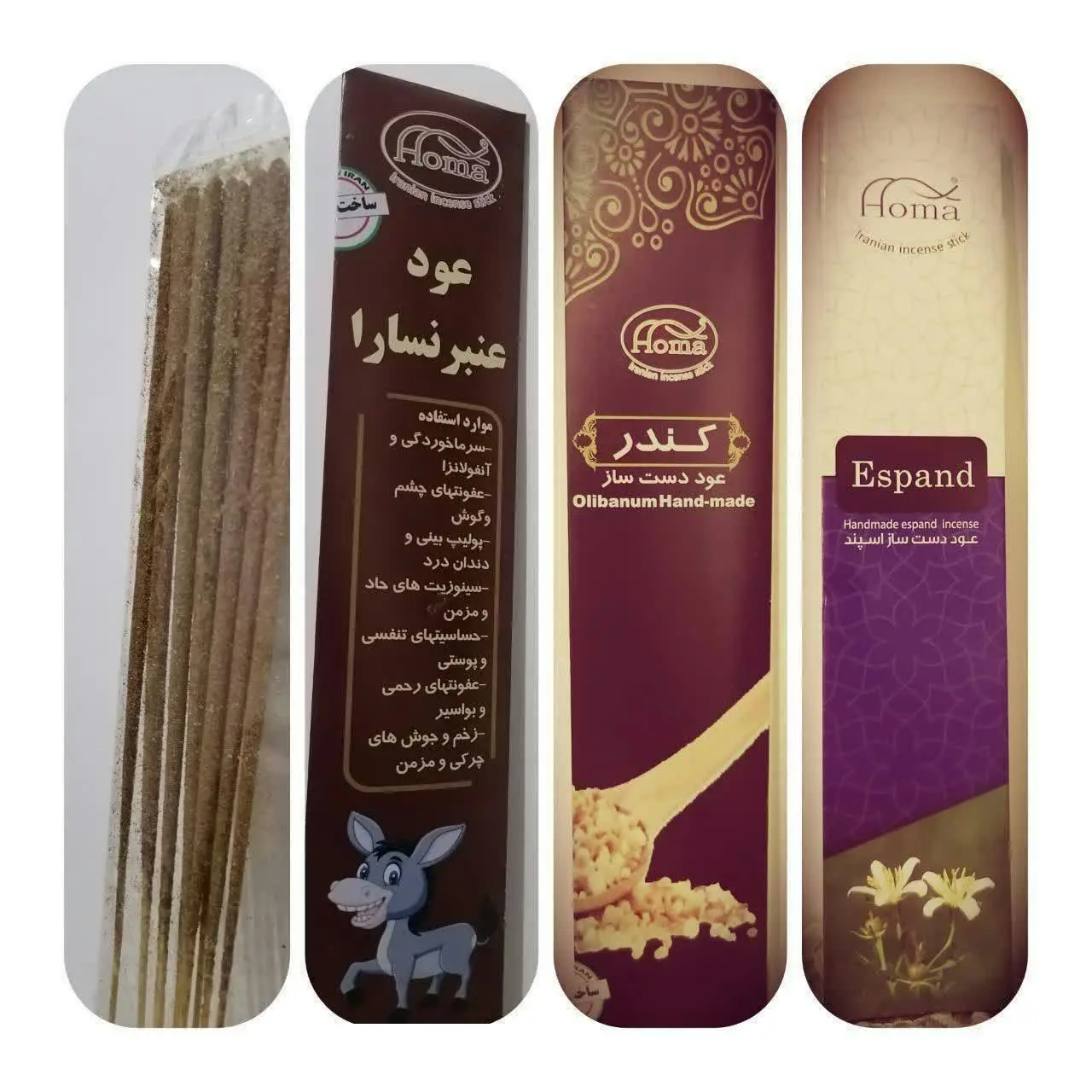 🔆 عود طبیعی 🔆
