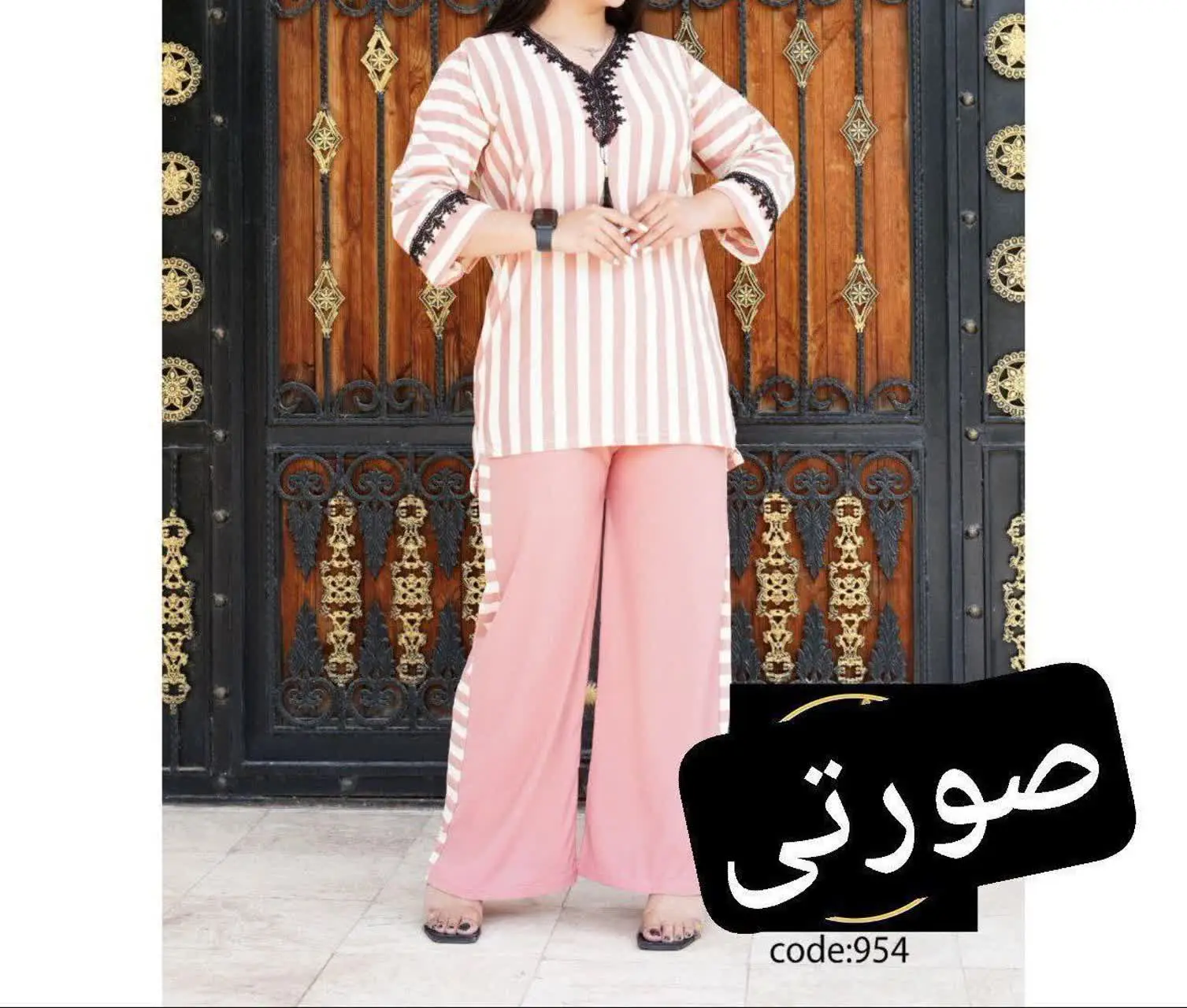 🖋نام: تونیک شلوار روژان راه راه
