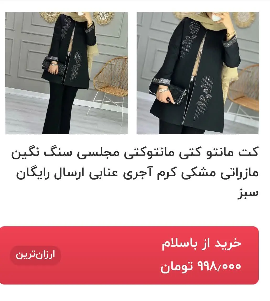 #مقایسه
