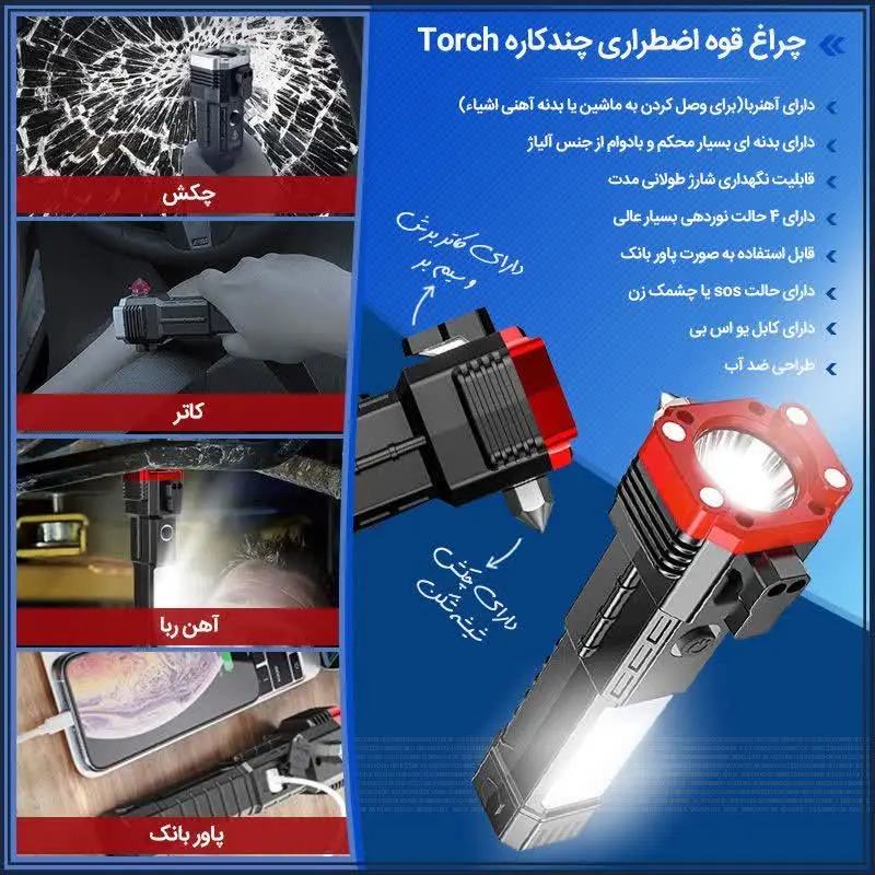 هر سری که میری سفر غصه میخوری که باز شارژ گوشیت تموم شد‼️🤔
