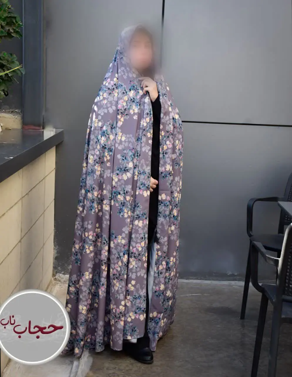 حجاب ناب: ✨✨
