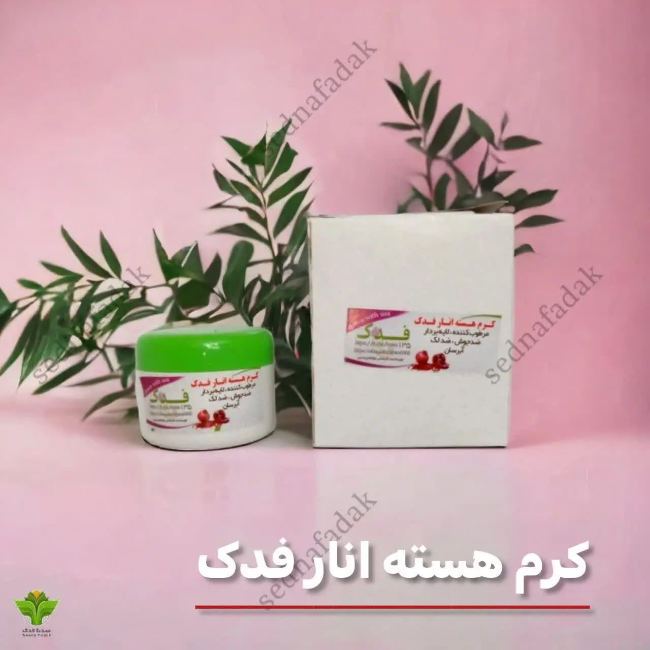 🇮🇷ساخت ایران 🌹 رونق تولید ایرانی 
