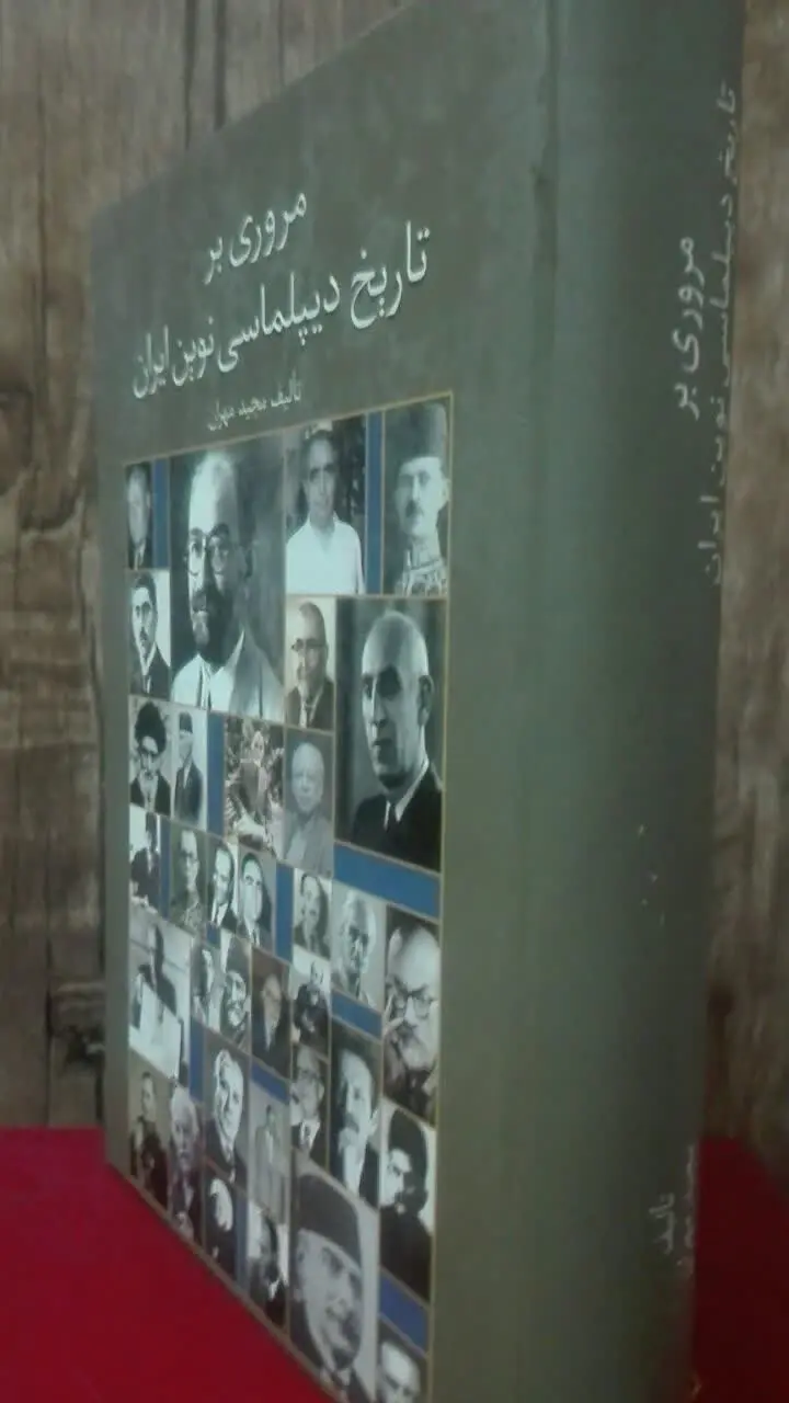 مروری بر
