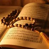 یاد خدا 