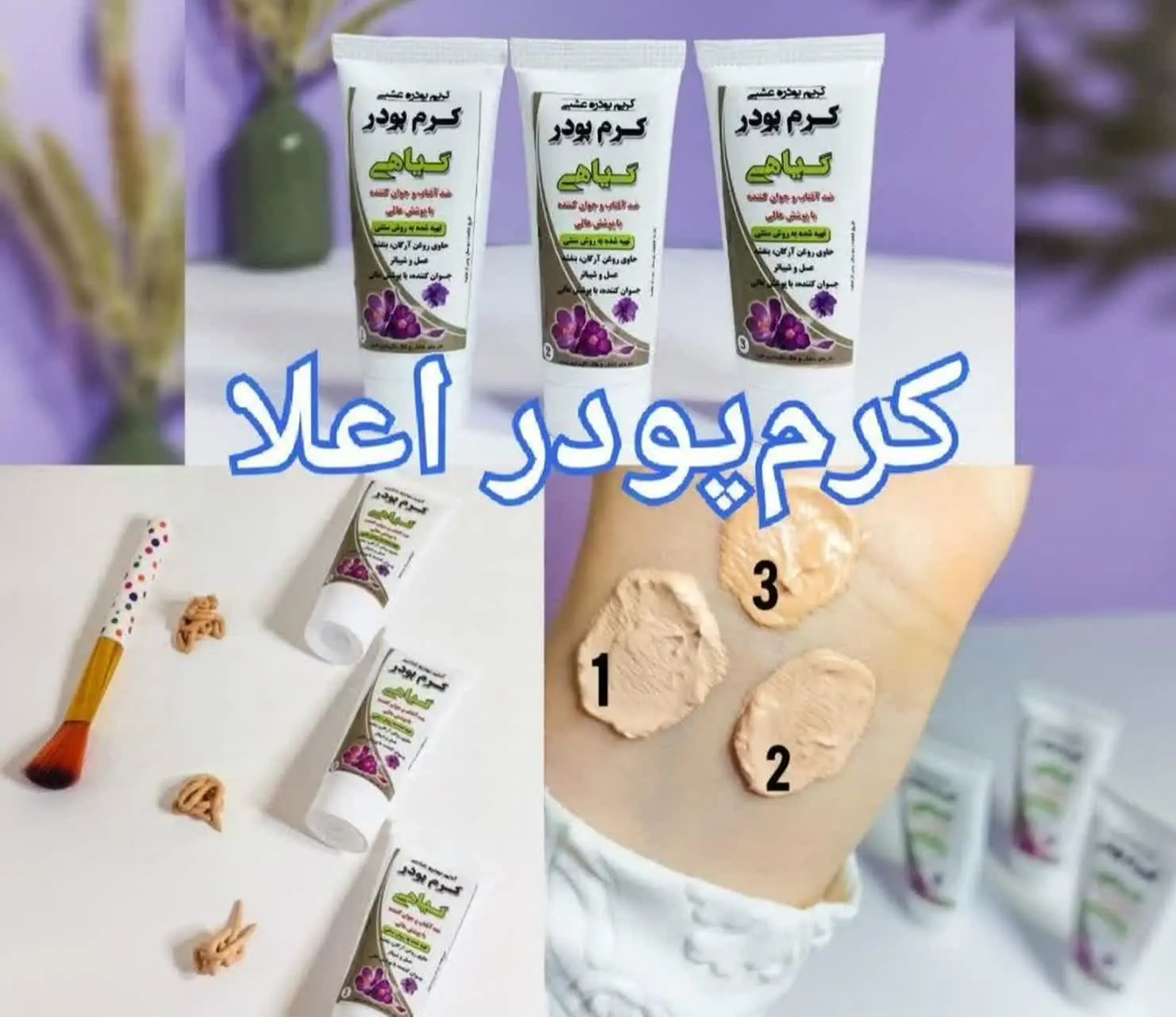 🚫منع مصرف در برابر نامحرم🚫
