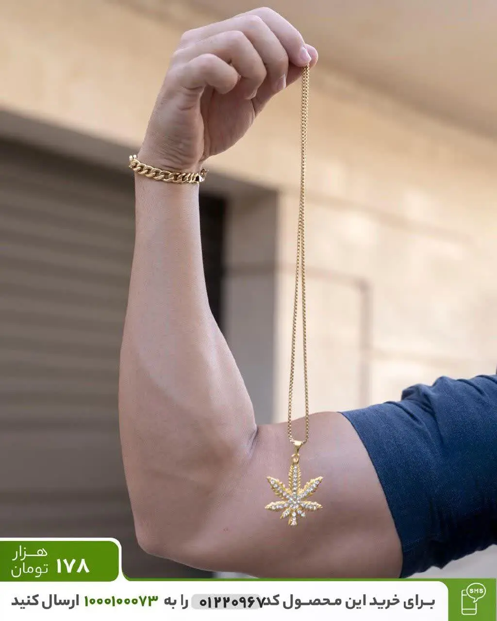 💠گردنبند مدل Adar
