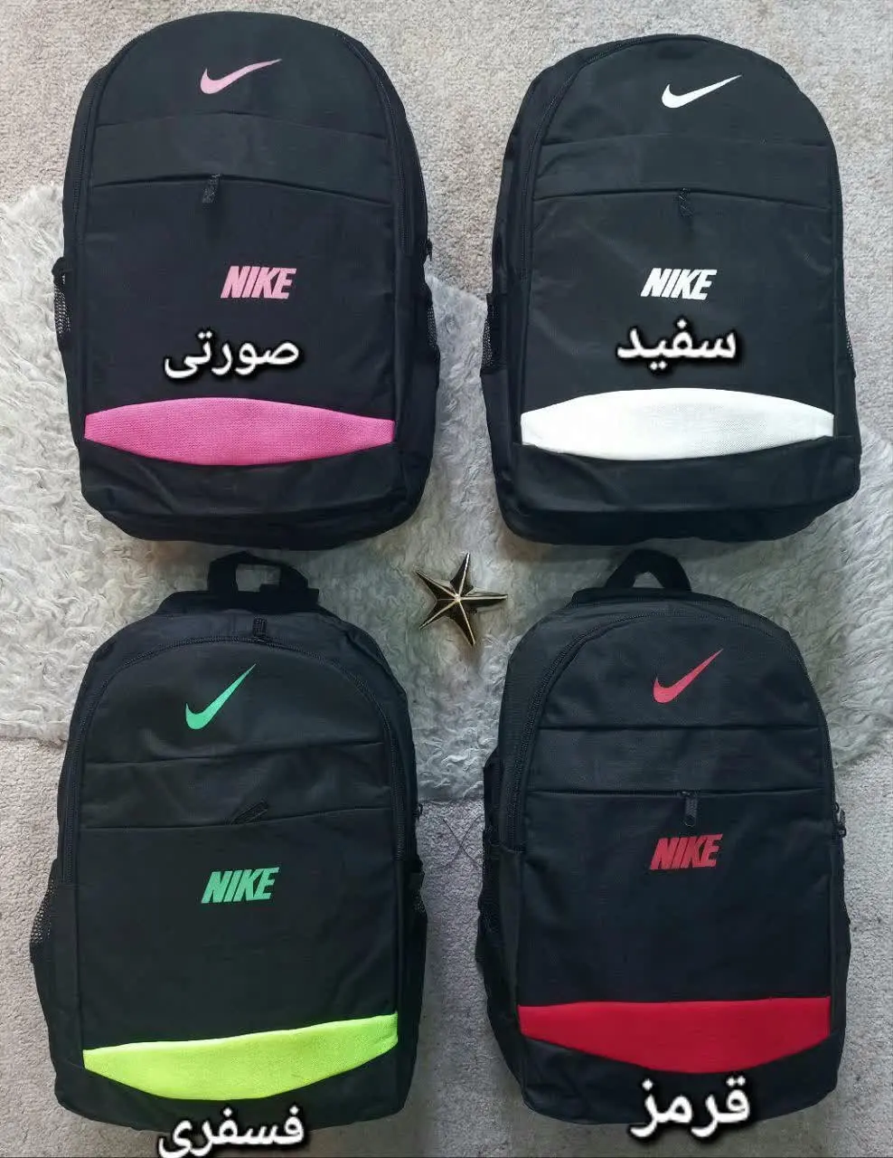 ❤️نام: کوله NIKE رنگی جدید
