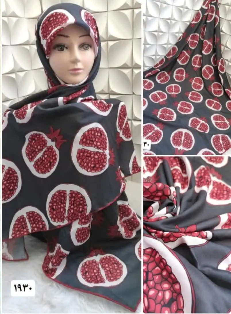 🍉 یلدایی جذاااااب 🍉
