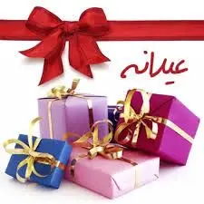 🎈🎊🎀🎁🎉🎈🎁🎉🎊🎀🎏🎈
