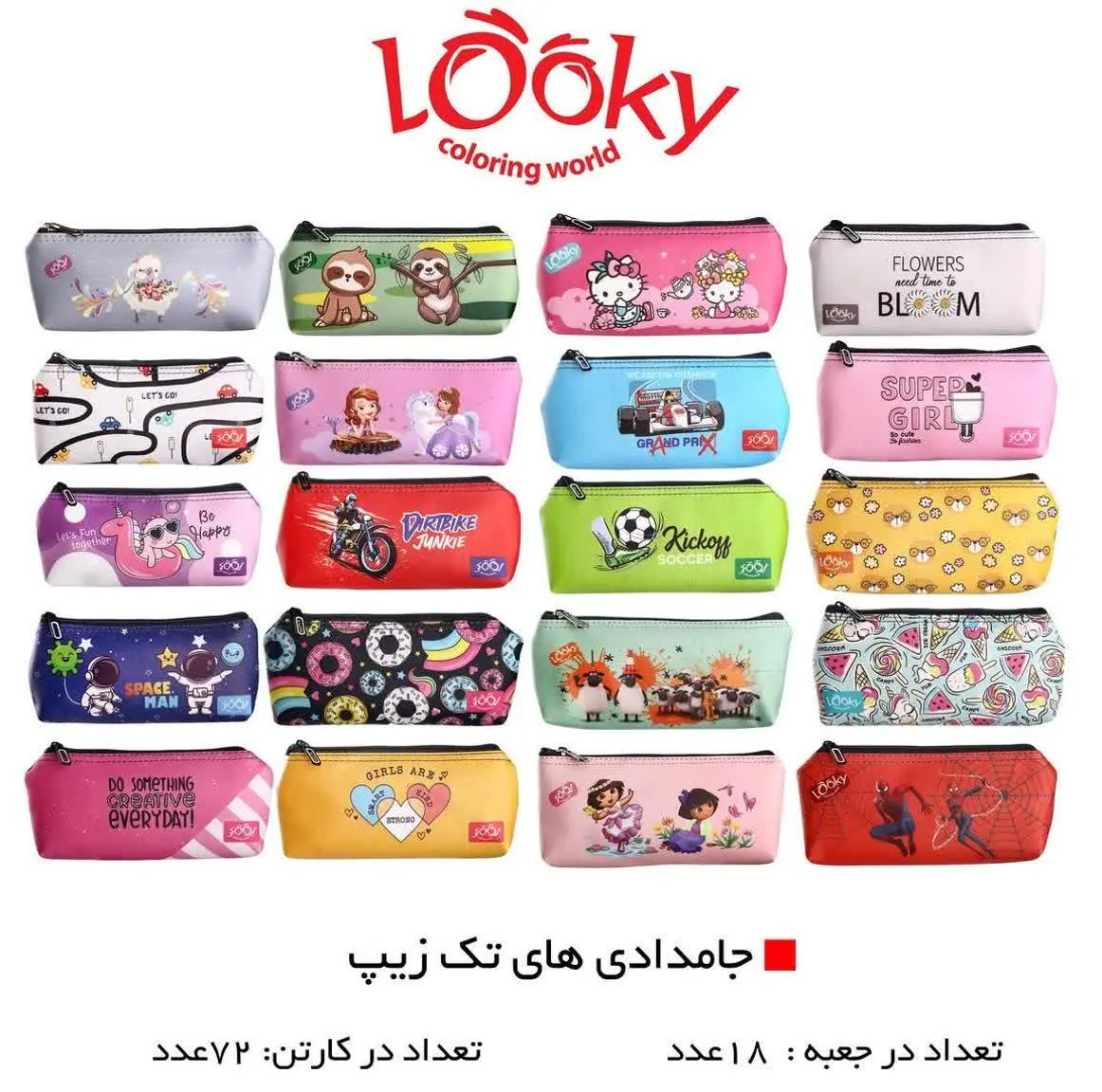 ✅تعداد در جعبه: ۱۸ بسته