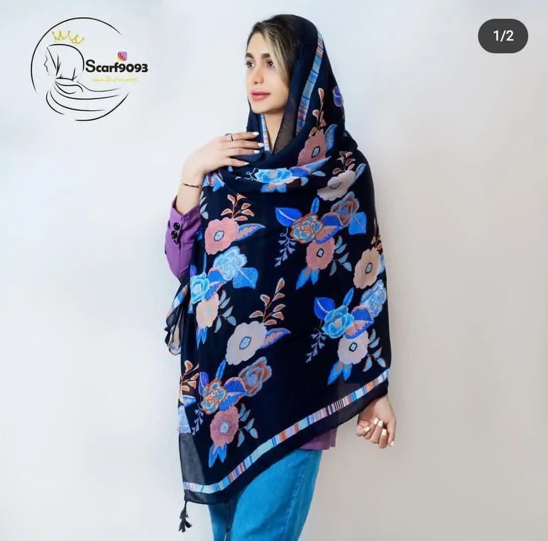 شال نخی چهار فصل 
