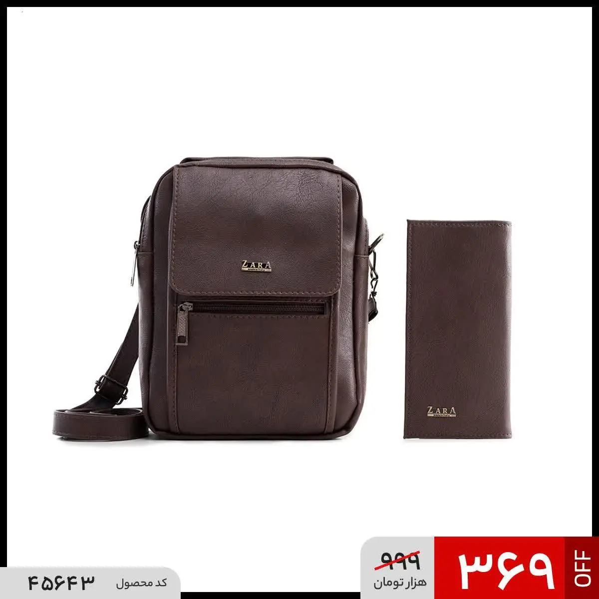 🔺ست کیف دوشی و کیف پالتویی
