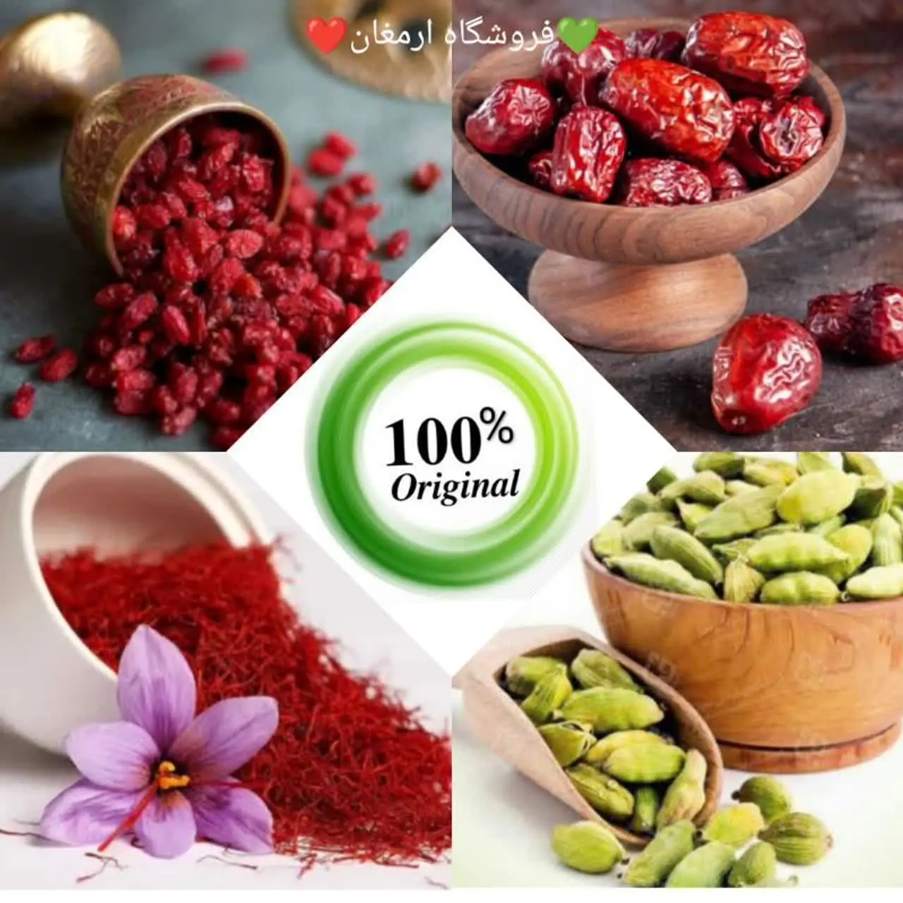 فروشگاه ارمغان(زعفران اصیل قائنات)❤️