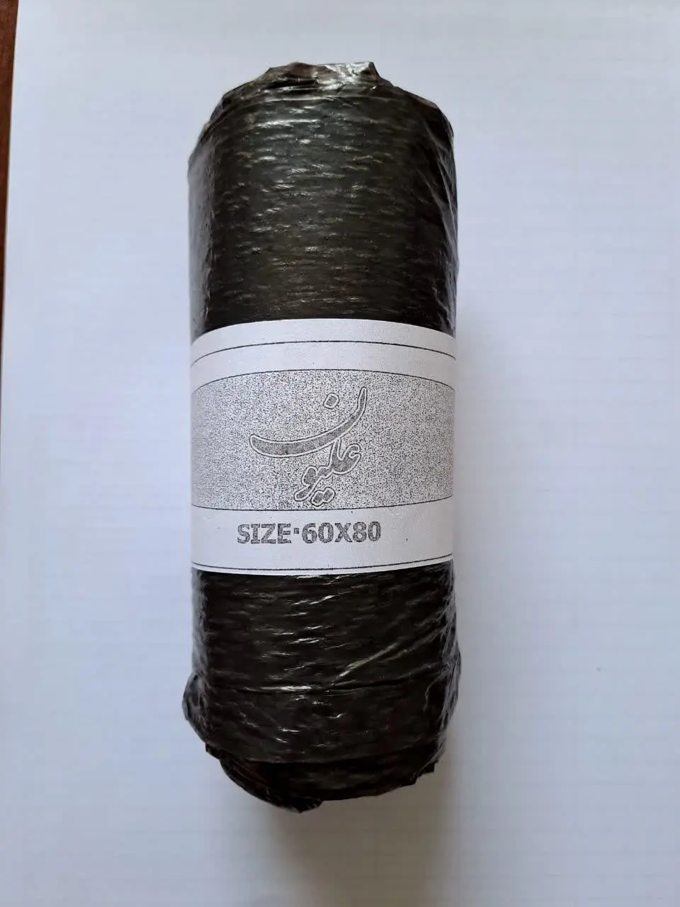 کیسه زباله ۲۰۰ گرمی مشکی 
