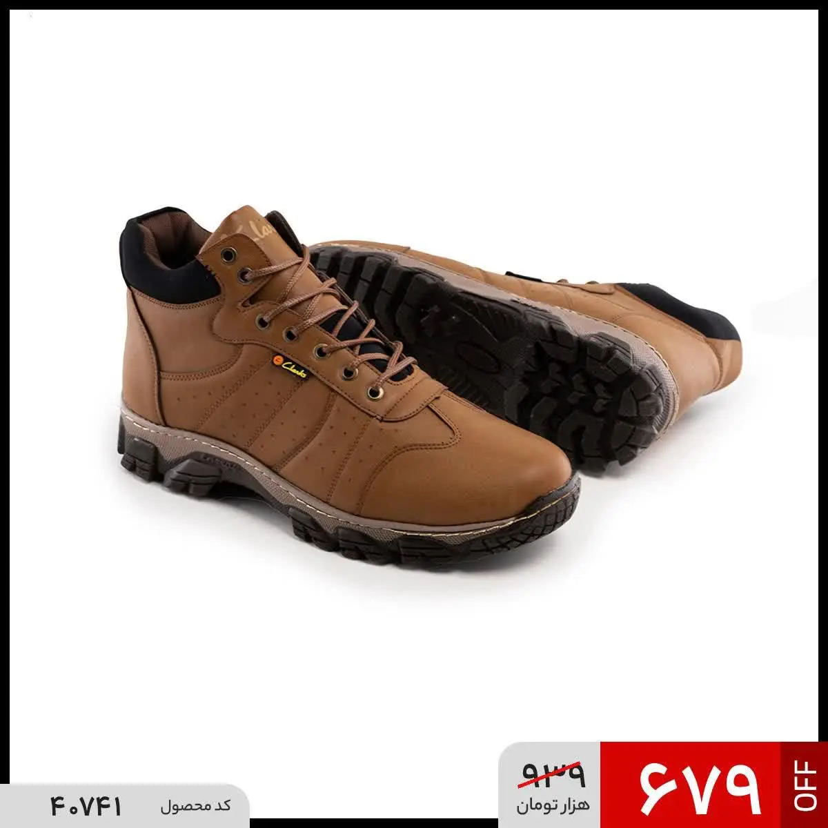 🔺کفش ساقدار چرم مصنوعی مردانه اسپرت بنددار کلارک قهوه‌ای روشن
