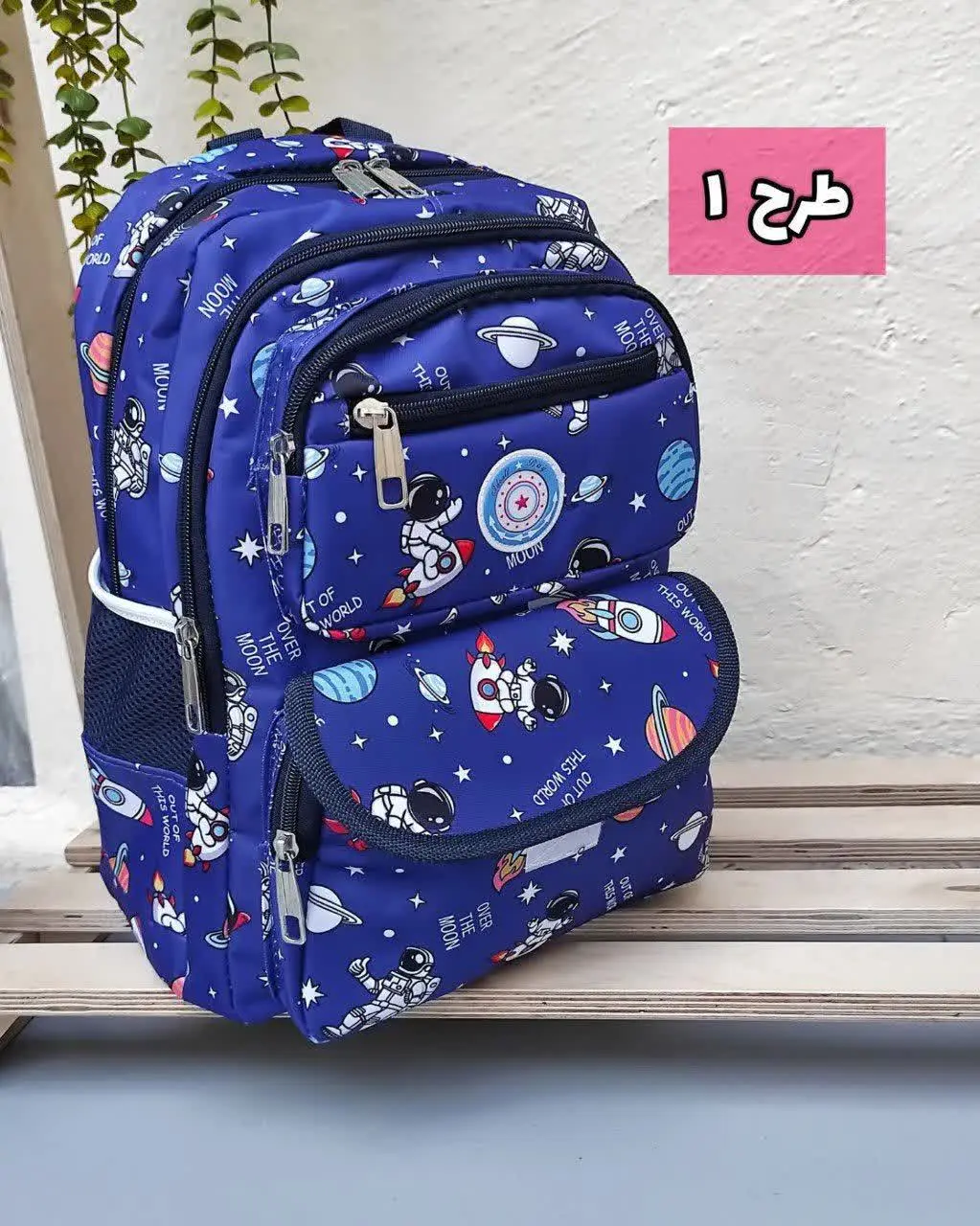 کوله فانتزی طرح ریز پسرونه 😍
