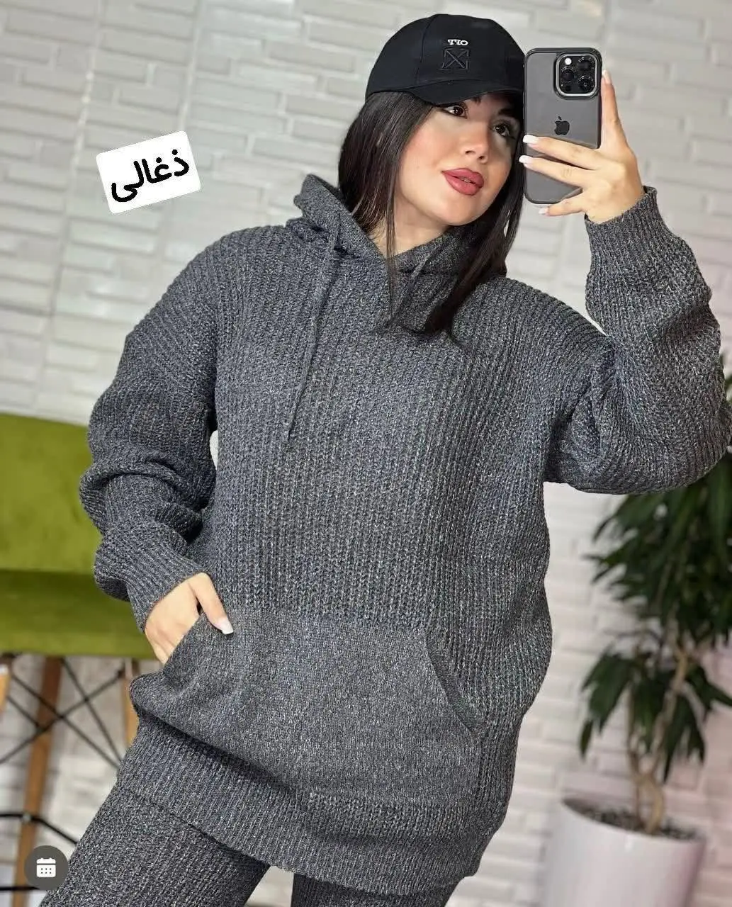 🍃نام: ست هودی و شلوار بافت لش کلاهدار جیب کانگارویی
