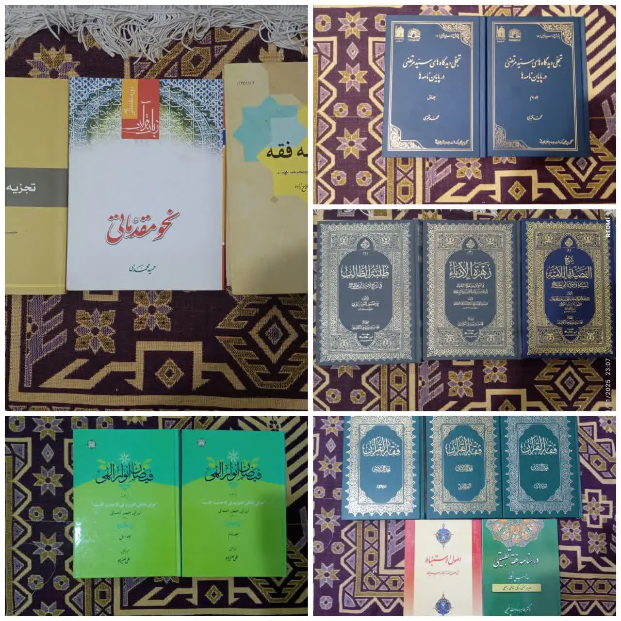 📚 کتاب عوامل اللثانی العزیز...