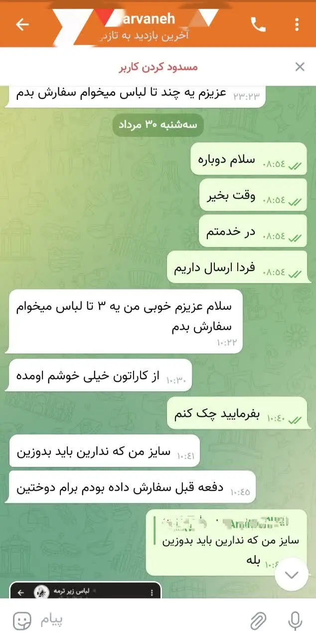 میتونید به صورت میکس از همه مدل‌ها و رنگ‌ها به صورت عمده با قیمت پایین‌تر سفارش بدید 🛍