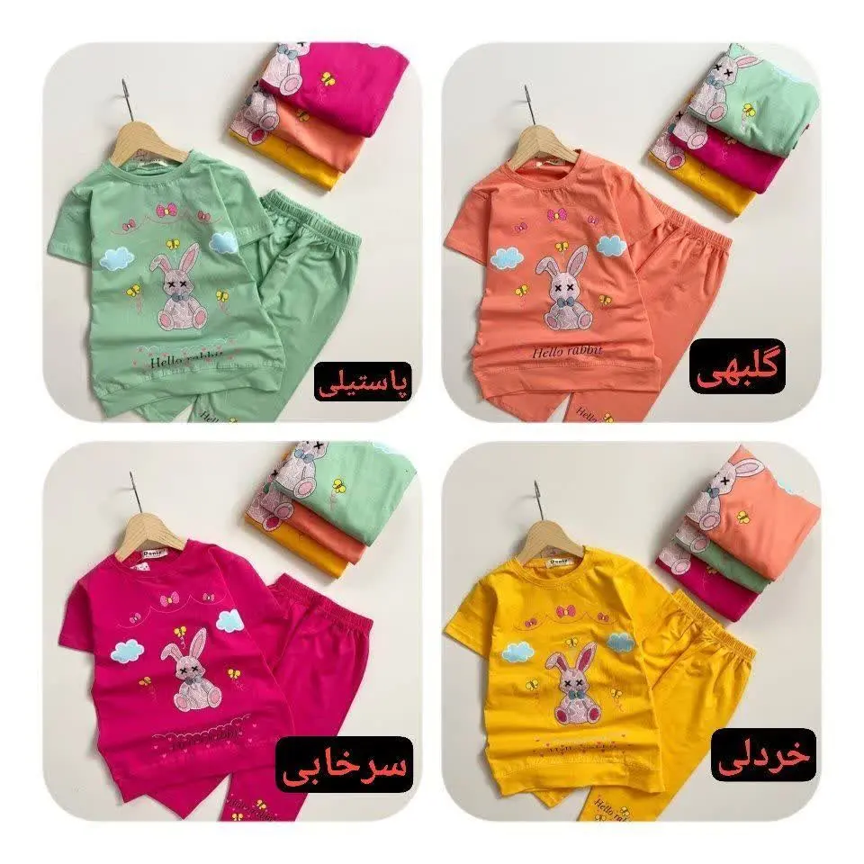 نام محصول: راحتی نازنین
