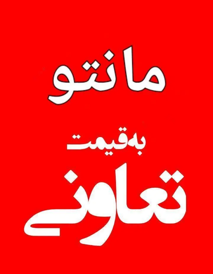 ❌ توجه❌ ❌توجه❌
