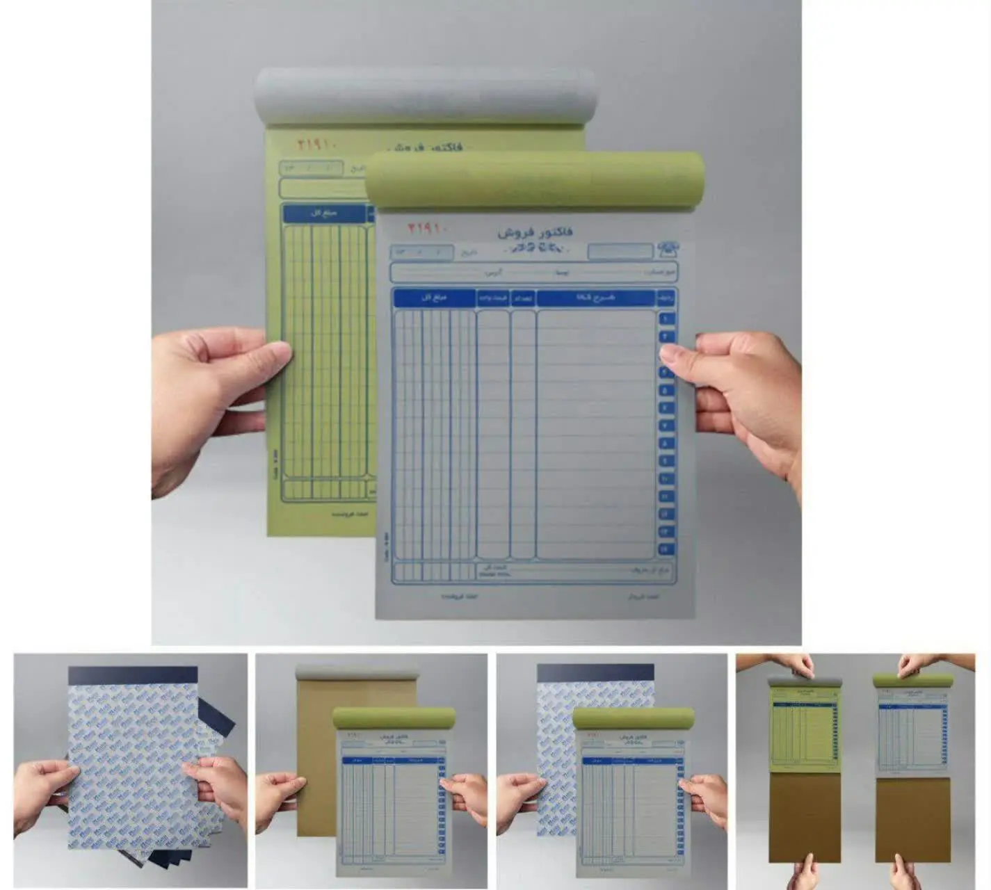 فاکتور فروش سفید کوچک کاربنلس گالینگوری با کاغذ ۷۰ گرم
