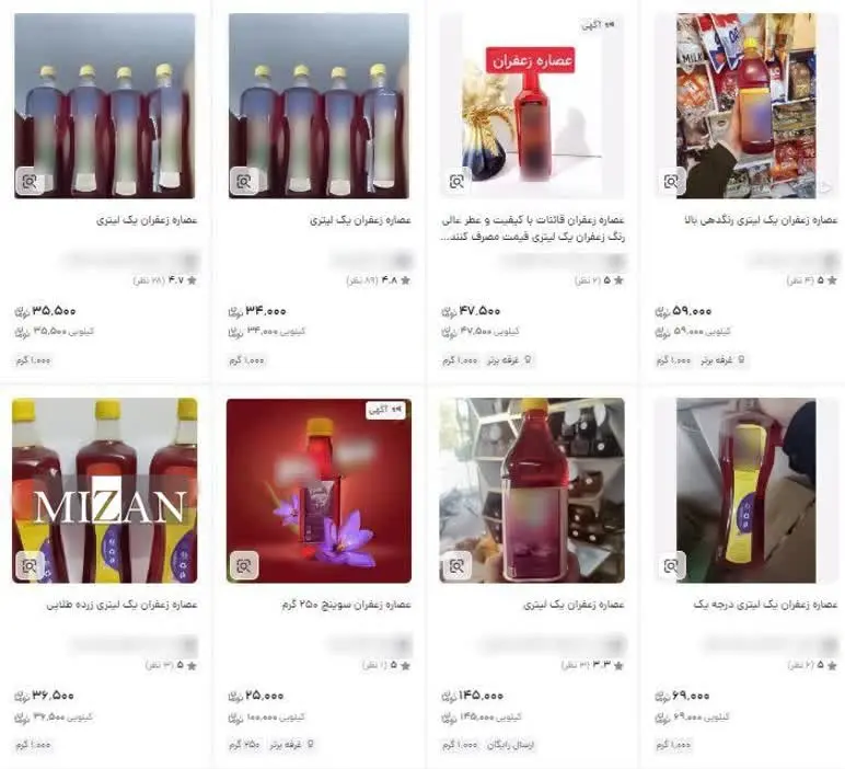 🔹حسینی، عضو شورای ملی زعفران: محصولاتی که در بطری‌های شفاف به فروش می‌رسند، به هیچ‌وجه عصاره واقعی زعفران نیستند. عصاره واقعی زعفران به‌هیچ‌وجه در ظروف شفاف و در معرض نور عرضه نمی‌شود، چرا ک