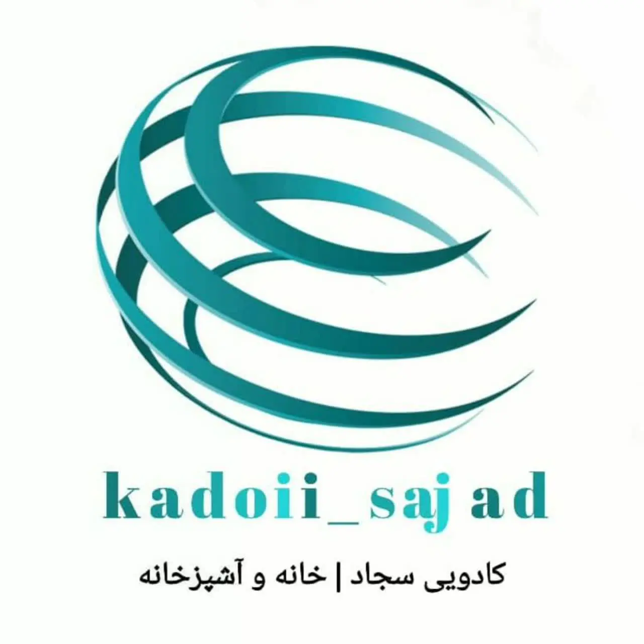  لوازم آشپزخانه سجاد