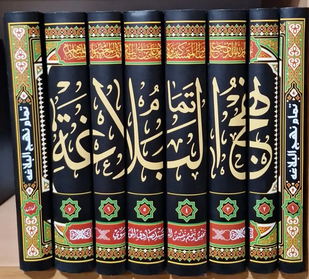 📚نام کتاب: تمام نهج البلاغه ۸ جلدی
