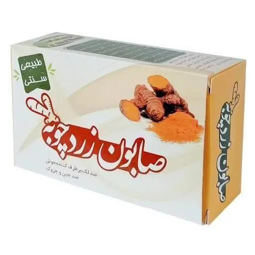 ✅رفع آکنه پوست😊
