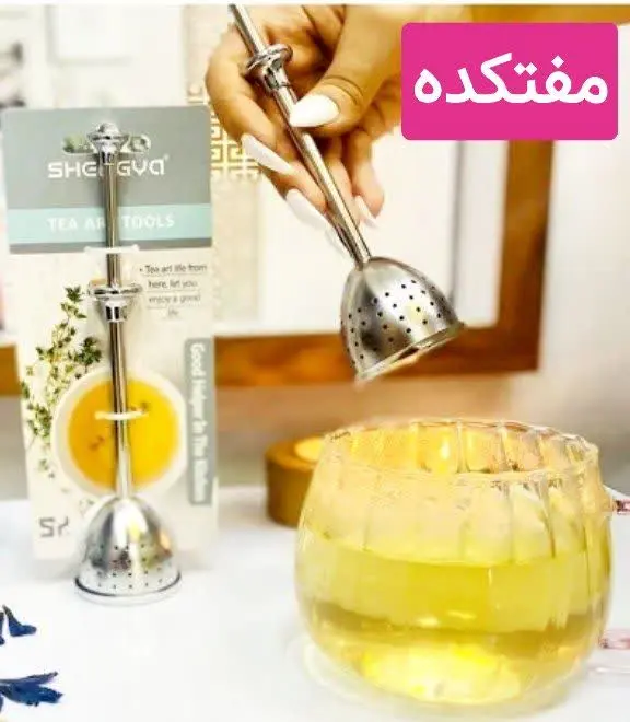 دمنوش ساز برند درجه یک شنگیا 
