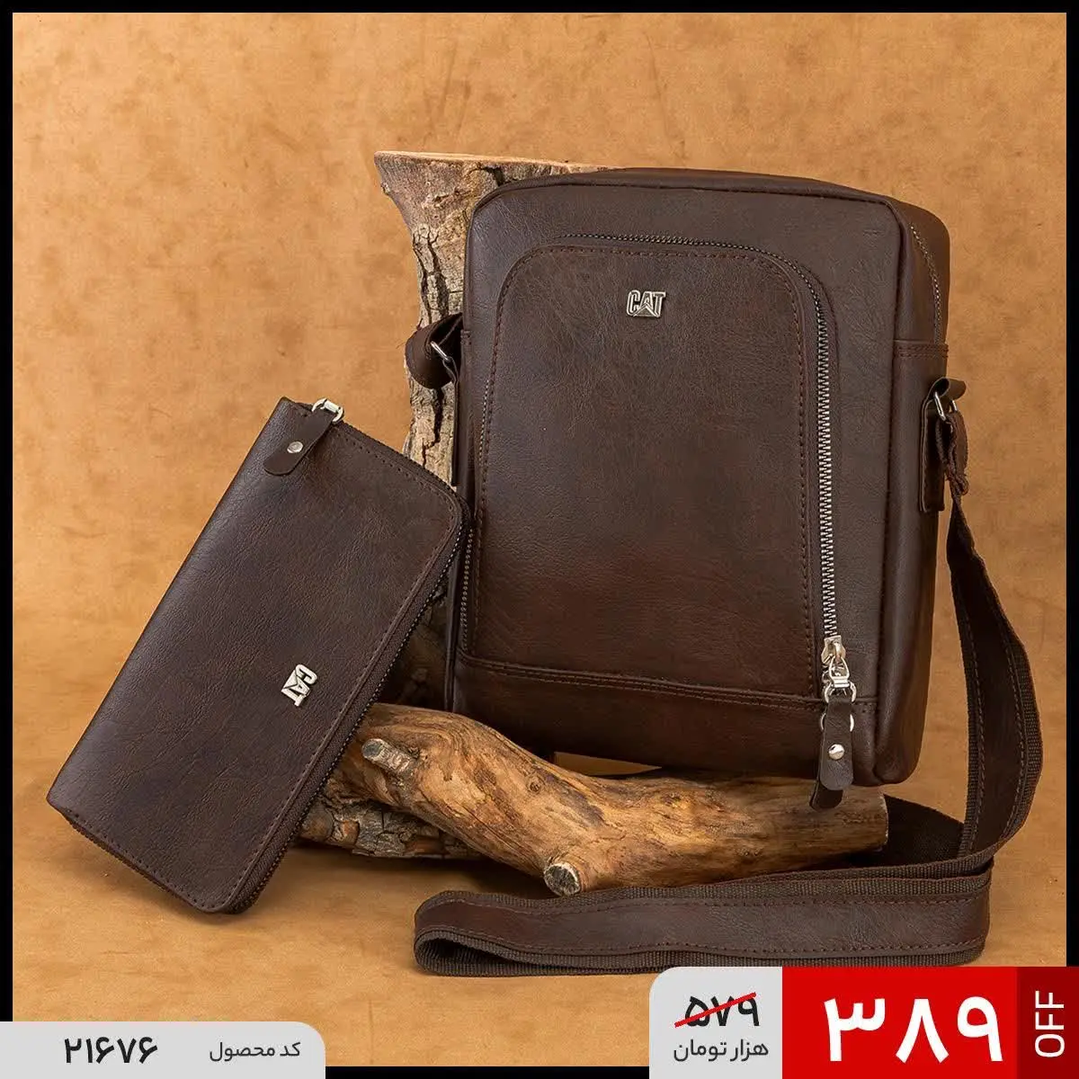 🔺ست کیف دوشی و کیف پالتویی Cat
