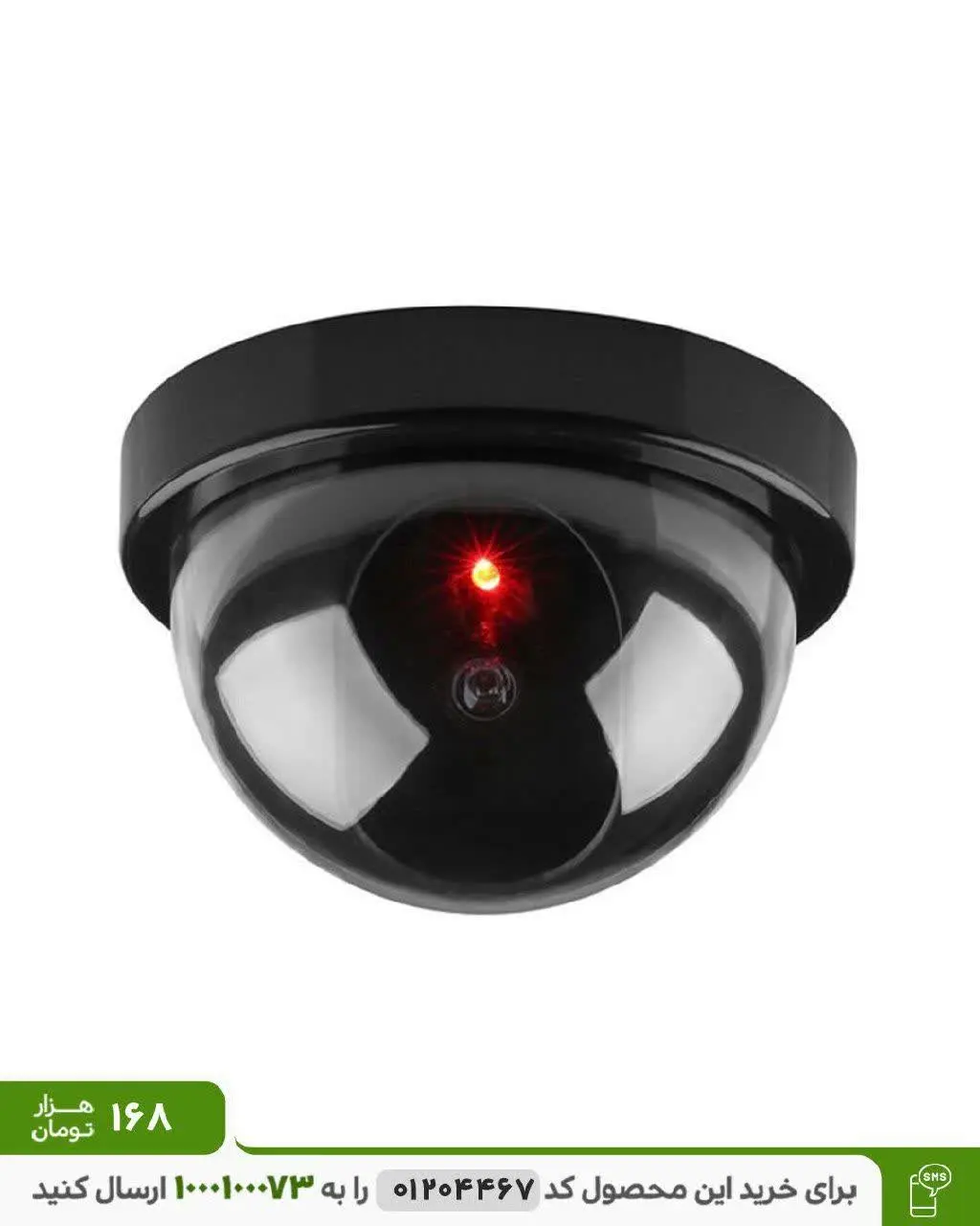 ماکت دوربین مدل Security
