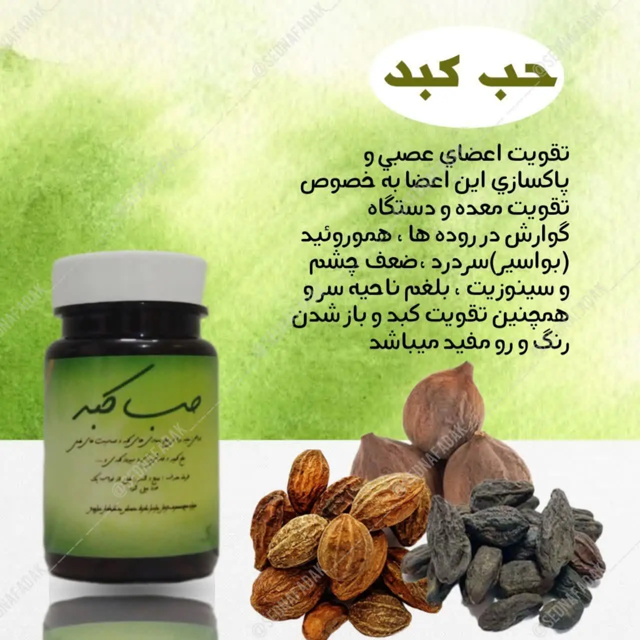 🌹 مکمل بسیار عالی برای استف...